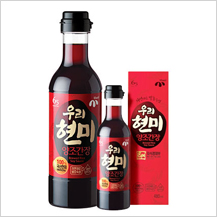 GANJANG