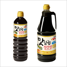 GANJANG