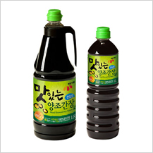 GANJANG
